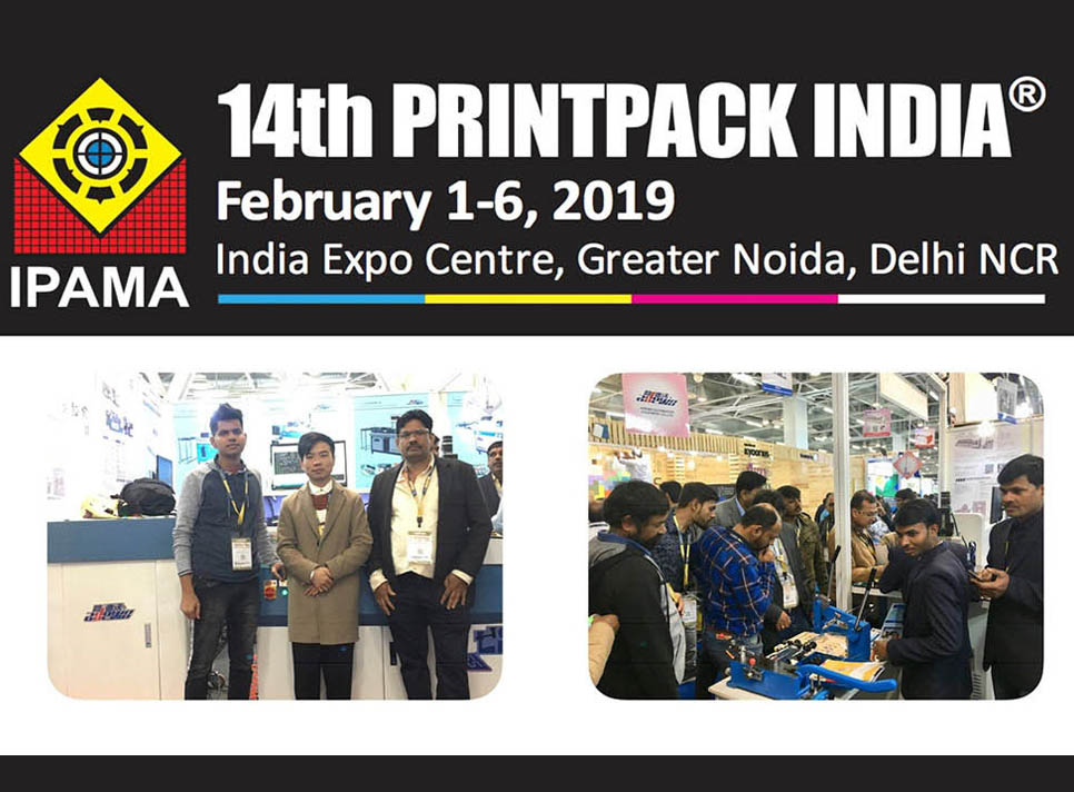 14th PrintPack Intia 2019