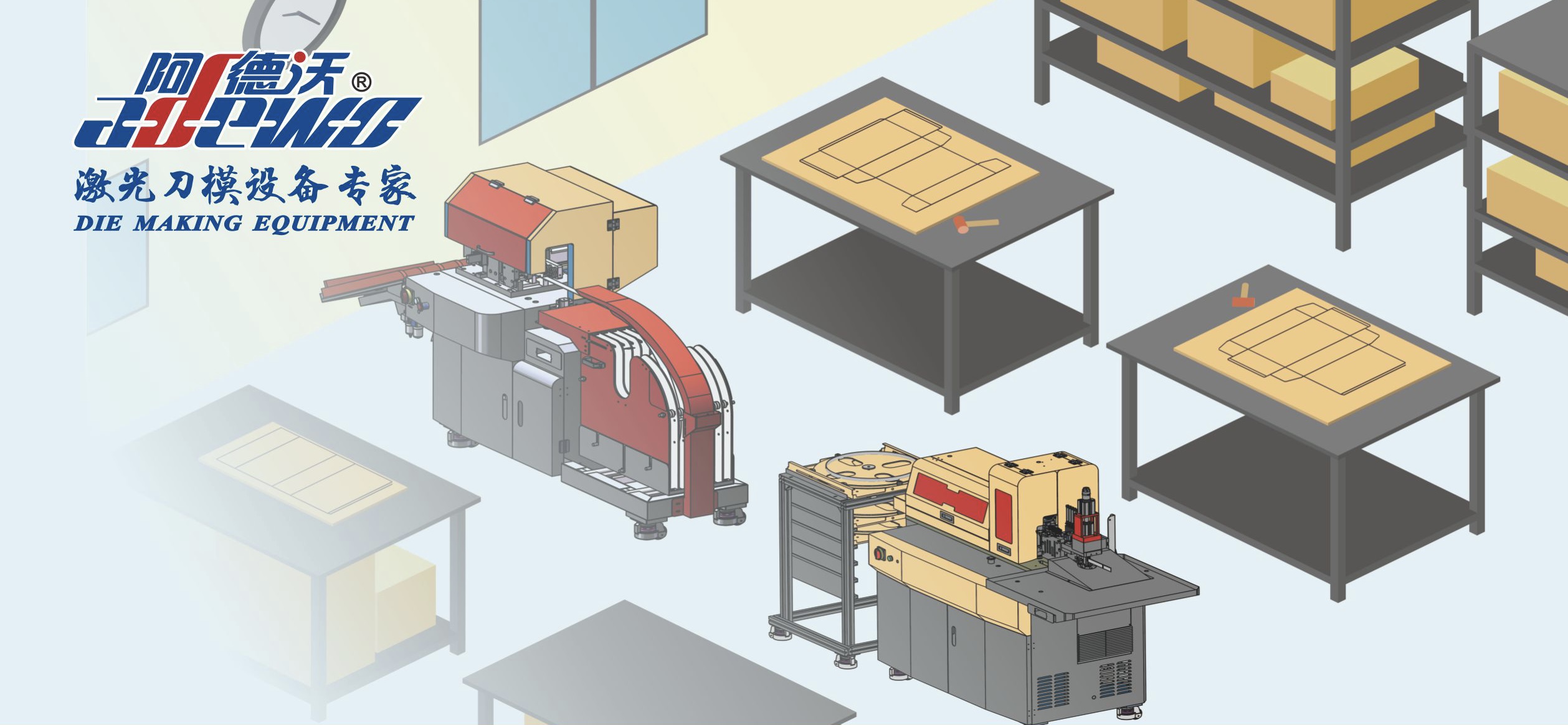 Kiinan Auto Bender Machine Factory