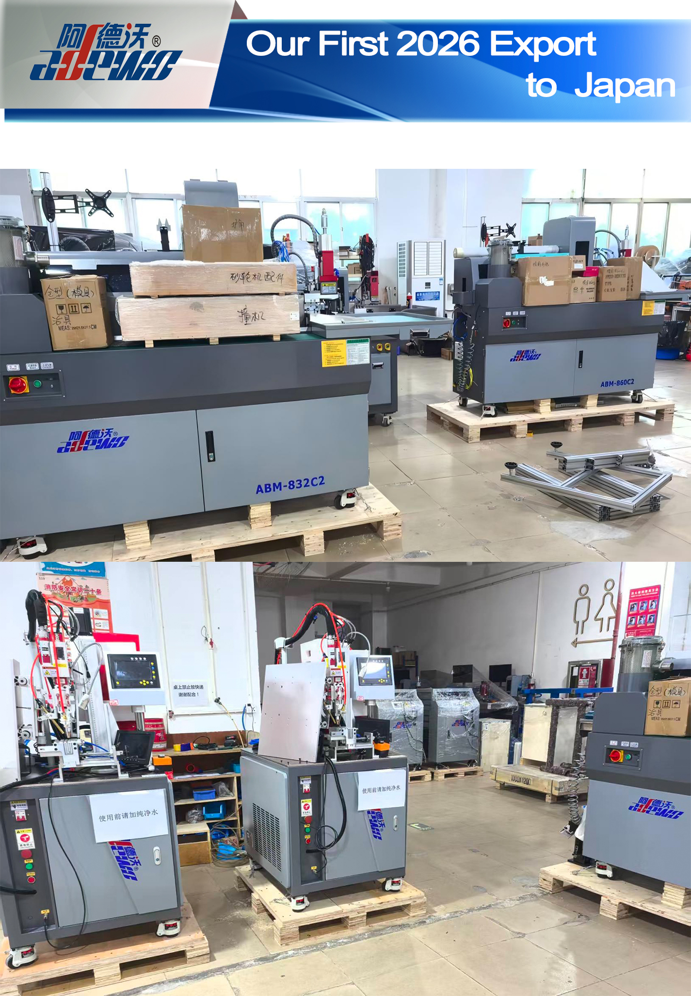 Ensimmäinen vuoden 2026 vientimme Japaniin