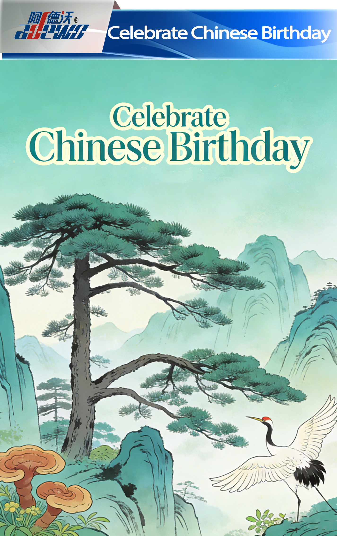 Juhli kiinalaista syntymäpäivää