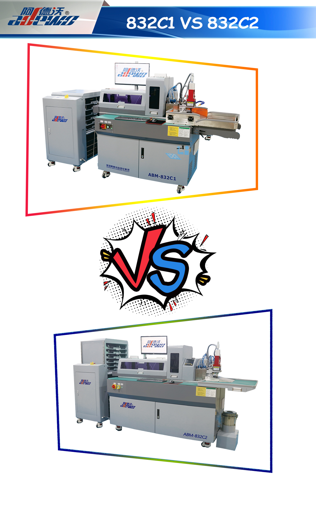 832C1 V S832C2:A Yksityiskohtainen vertailu