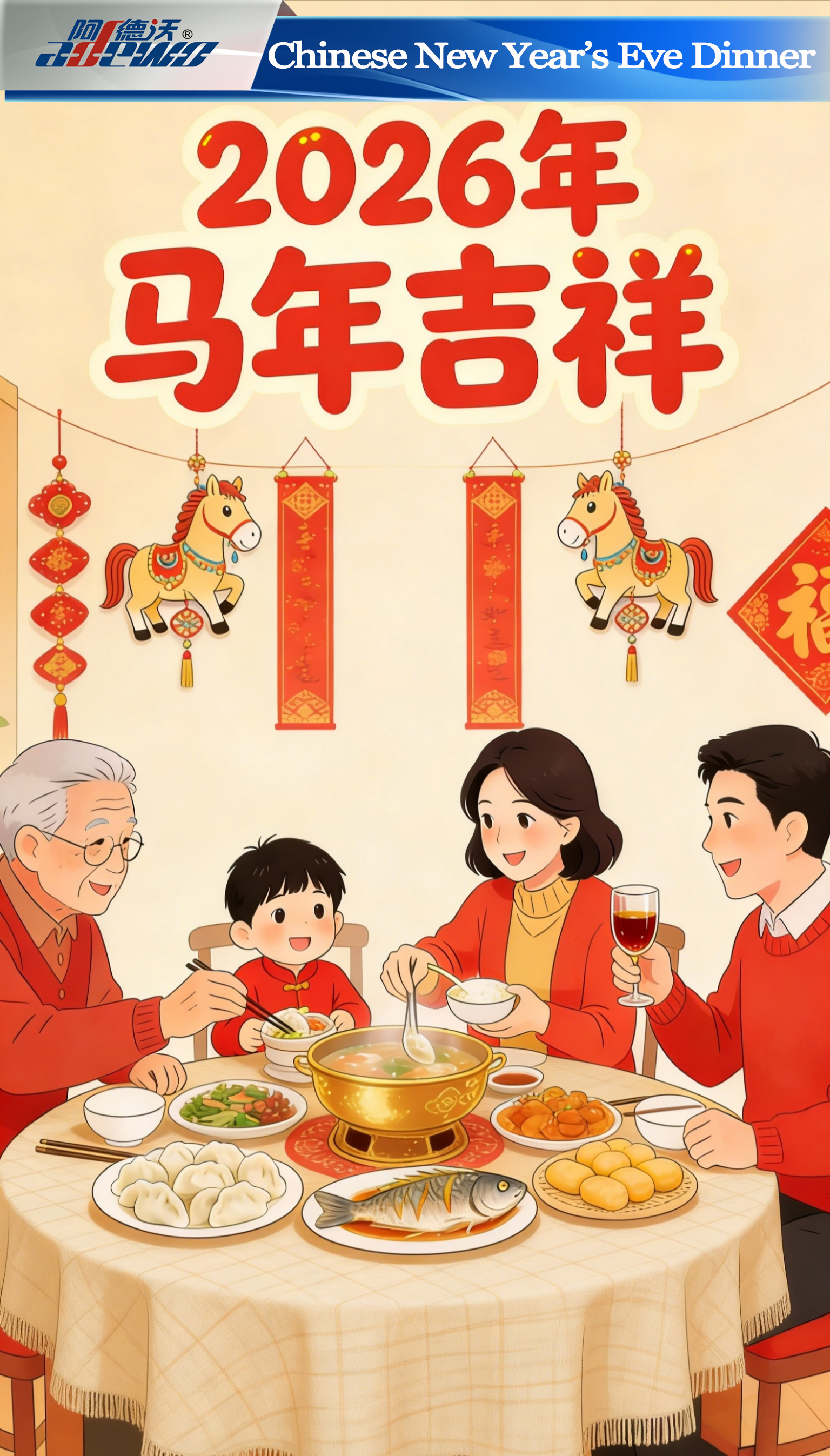 Kiinalainen uudenvuodenaaton illallinen