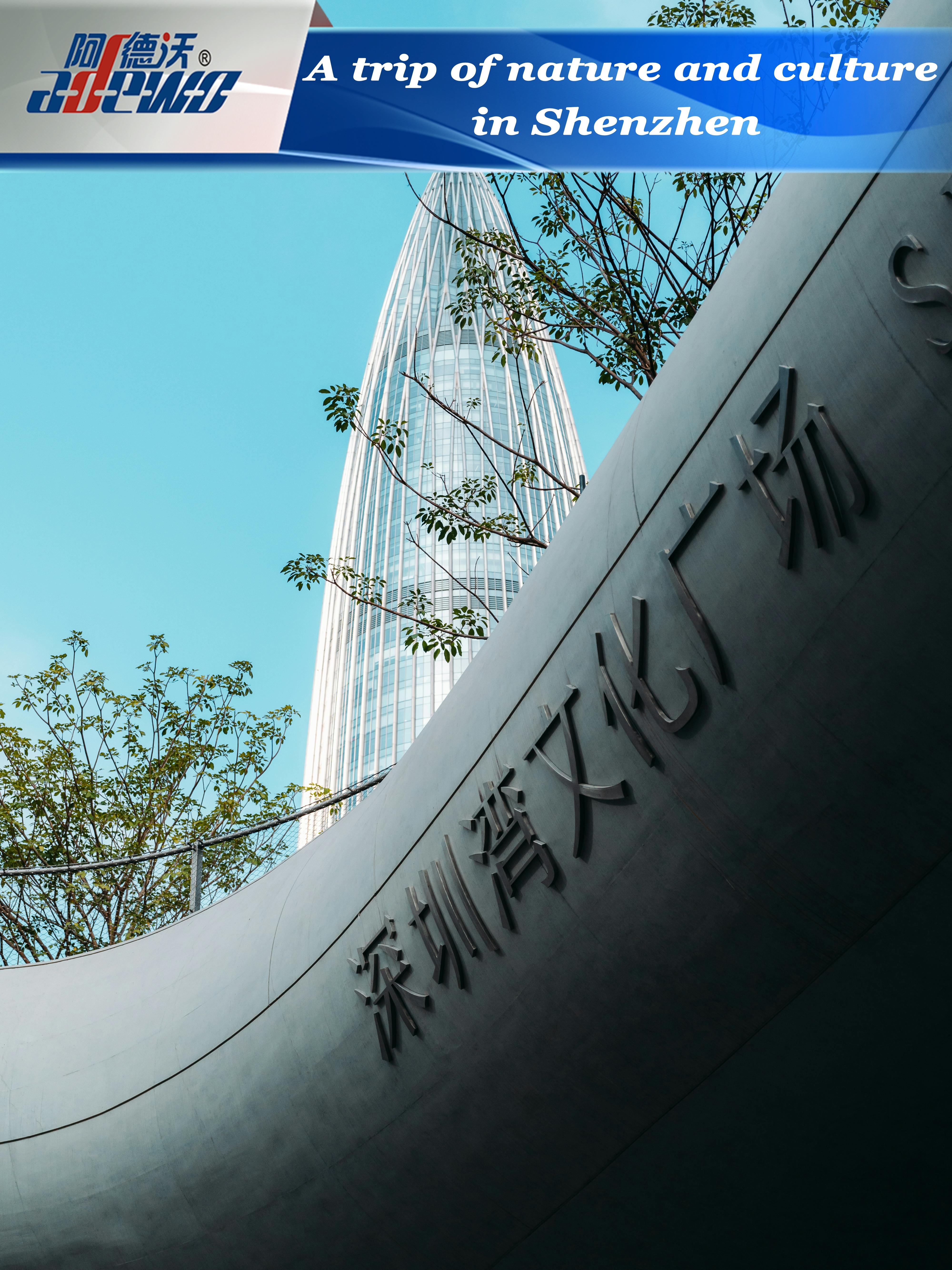 Luonnon- ja kulttuurimatka Shenzhenissä